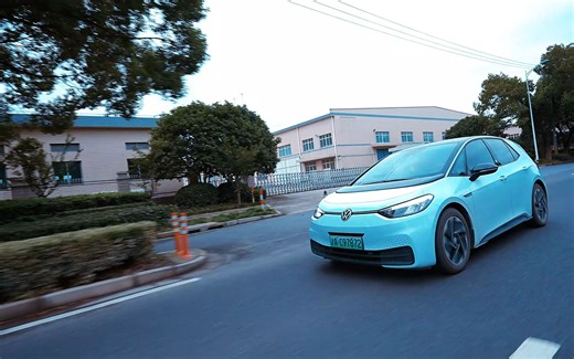 ID3试驾，体验ID.3科技与舒适