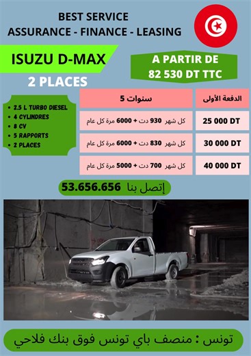 44K views · 562 reactions | BEST SERVICE LEASING  فلاح - صاحب مشروع...