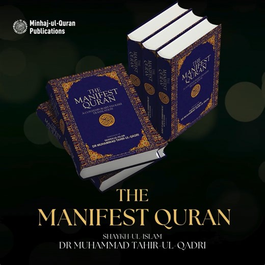 3.5K views · 168 reactions |  The Manifest Quran A Contemporary...