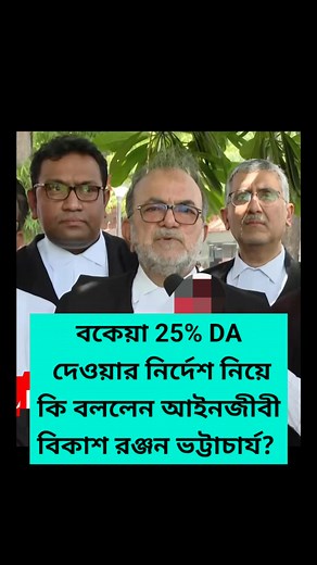 217K views · 2.4K reactions | DA CASE UPDATE TODAY | Update Master | Facebook