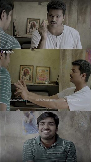 ഞാൻ എന്തിനാ വിഷമിക്കുന്നെ.. | Malayalam Movie | | Kaththi