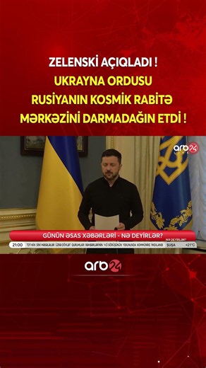 Zelenski açıqladı: Ukrayna ordusu Rusiyanın kosmik rabitə mərkəzini darmadağın etdi