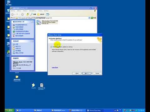1 安裝Vmware player電腦模擬器