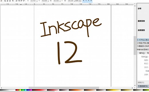 【Inkscape】【12】路径的 并集 差集 交集 互斥 分割 剪切路径【疯式教学】