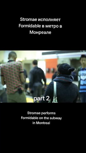 Stromae : Formidable en concert dans le métro à Montréal