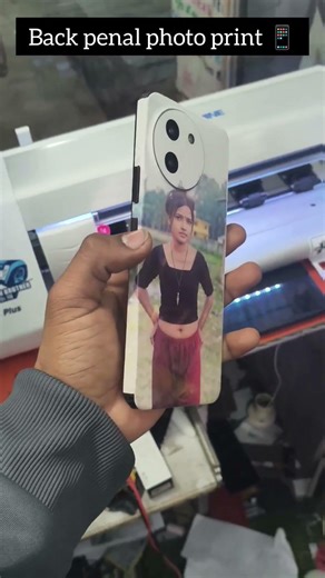Back Panel Photo Print📱📱
