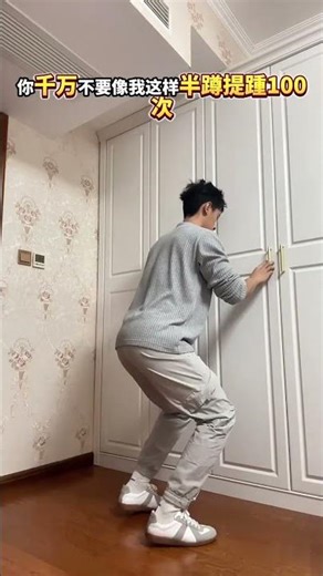 Avoid These Exercises: Home Workout Mistakes