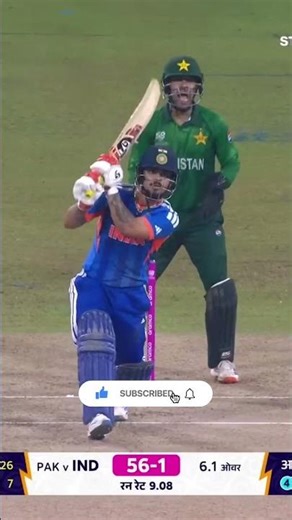 india vs pakistan cricket team match me india players Power omission jit giya