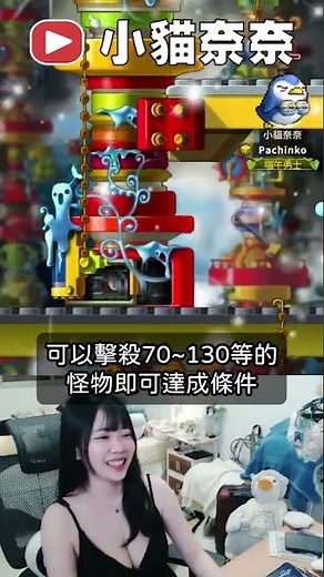 活動「涼爽的冰塊」任務在哪?👉 如何掉落? 找誰回任務? 冰原雪域「杰德」 | 懷舊楓之谷《楓之谷Artale》【小貓奈奈】 #楓之谷 #懷舊楓之谷 #小資訊 #世界樹計畫