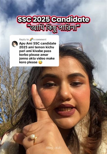 Replying to @🌈 where is our confidence? Be confident!! Keep revising and solving more papers. #ssc #ssc2025 #sscbd #study #student #studytok #studytips #studymotivation #ssctips #studygram #foryou #fy #fyp #fypage #fypシ #foryoupage #foryoupageofficiall #foryoupage❤️❤️ #for #you #page #fyppppppppppppppppppppppp #fyyyyyyyyyyyyyyyy #duti #nanzibaduti #byduti #by_duti #drduti #fypdongggggggg #fypbd #bd #bangladeshi #bangla #desi #bangali #bengali #london #londonlife #allaboutlondon #lifeasagirl #bd