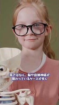あなたの“めまい”はどのタイプ？見分け方と対処のヒント