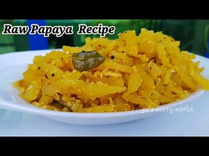 Raw Papaya Recipe | Papaya Palya | Papaya Sabzi | Green Papaya | Papaya Thoran