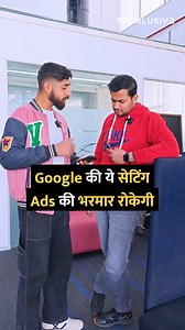 This Google setting can stops personalised Ads! #googlesearch #ad #tipsandtricks #howto #technology | Techlusive