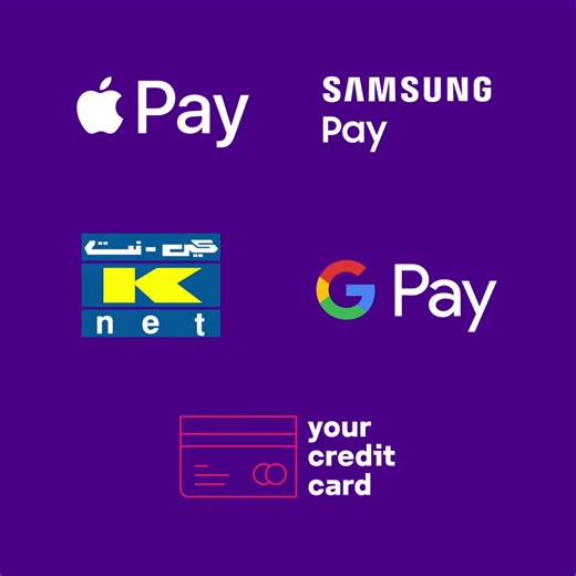 Add simplicity to your payments with my stc KW app. Choose your preferred payment method for a fast, secure, and hassle-free experience. Download the app today. https://stc.com.kw/s/edmstc100 | stc Kuwait