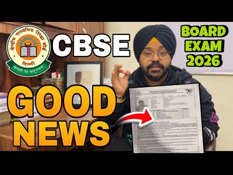 OFFICIAL GOOD NEWS🔥 From CBSE For Class 10 & 12 BOARDS 2025-26 | Admit Card | CBSE BIG UPDATE 2026
