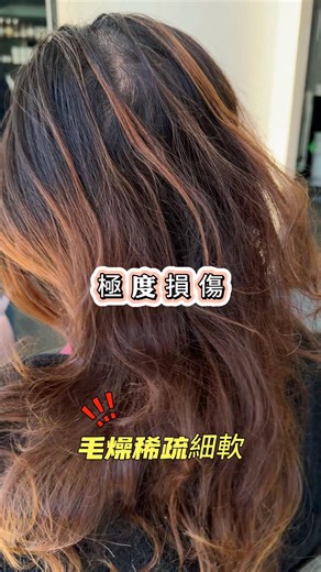 Recommended triple-stretch hairstyle for fine, flat, and limp hair with seamless root perm #hairc...