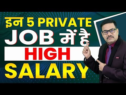 5 Highest Paying Private Jobs in India | Jyada Paise Wali Naukriya | Private Jobs in India