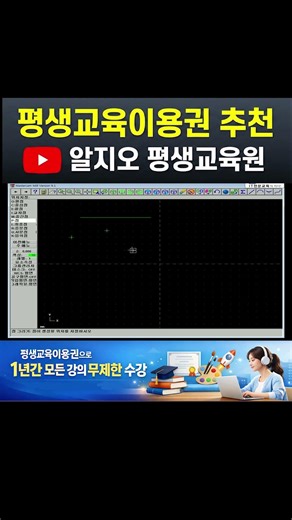 Mastercam 9.1 Tutorial - How to Determine the Element Count