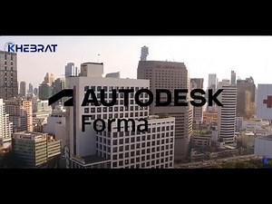 AI in Autodesk Forma: Boost Your Master Planning & Architectural Design with AI Tools