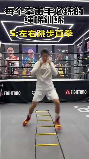 Boxing coordination practice#Zero-basis teaching#Boxing#Functional training#Boxing teachin