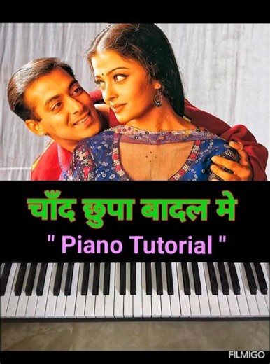 Chand Chhupa Badal Mein Piano Tutorial | Easy Piano | #shorts