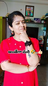 Wife full form 👆🏻e video lo telusukondi 🤣#trendingreels #viralvideos #related #@swethamun | Swetha Munigala