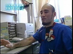 小児集中治療室 (PICU) ２