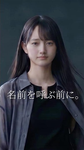 nagi『名前を呼ぶ前に』 MV | 言葉にできないまま、終わりそうだった。