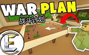 战斗计划 - Unturned 角色扮演电影 (杀手故事 Part 7)终结一切的计划 by EliteLupus