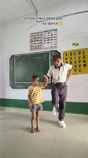 Dada poti ka dance