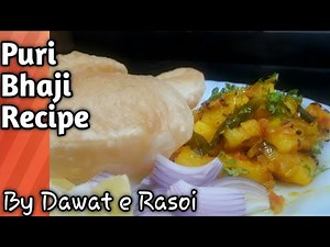 Puri Bhaji Recipe | आसानी से बनाये पूरी भाजी रेसिपी | Poori Bhaji | How to Make Aloo Bhaji Puri |