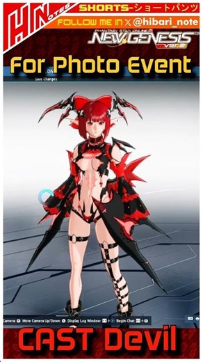 【PSO2NGS】Cast Devil For Photoshoot Event #mmorpg #pso2 #pso2global #ngs #sega