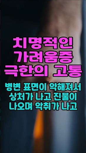 편평상피세포암 60·70대 시니어 암예방법 암초기증상 국가암검진 암 완치사례 항암치료 항암제 암 생존율 국가암정보센터 국립암센터 암 무료검진 암 의료비지원 국민건강보험공단 암음식