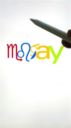 Giving logos Wingdings font redesigns: Part 19! #fonts #wingdings #logos #logodesign #fontdesign