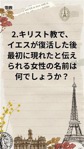 A history quiz that will make you laugh and be surprised - A history quiz that you can understand...