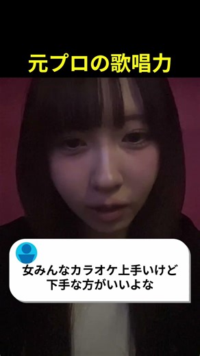 にゅうがコメントにキレる😂😂