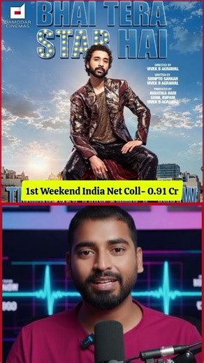 Bhai Tera Star Hai Day 5 Box Office Collection 😱 | 5 Days Total Collection | Raghav Juyal #shorts