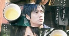 Tea Fight / Dou cha (2008)  - Ver Película Completa en Español - FULLTV