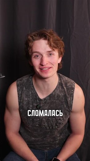 улыбка решает все)) #3д #3д #юмор #юмор #3dprintingart #3дтур #3дмоделирование