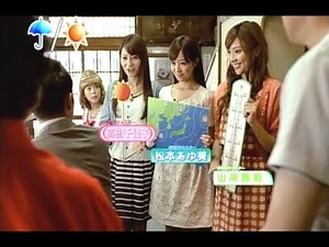 松本あゆ美・高樹千佳子・山岸舞彩 : BOSS・贅沢微糖 (201009)