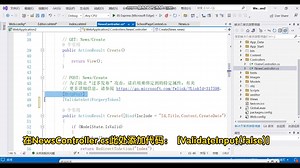 [ASP.NET web应用开发]动态网站添加ueditor富文本编辑器