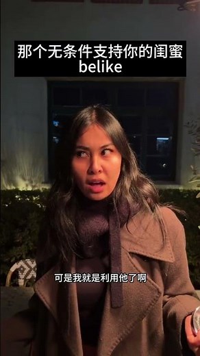 Bestie Tag Challenge: Snap Your Best Friend's Funniest Moments