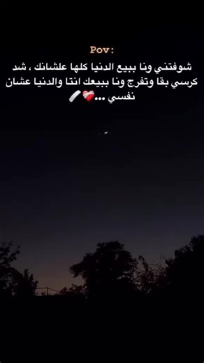 ‏متاابعة بالحب 🙂♥