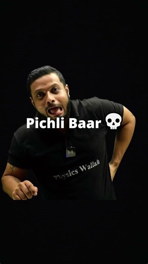 Alakh Sir ko pata chal gya 😂#rajwantsircomedy