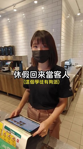 休假特別的咖啡日常體驗