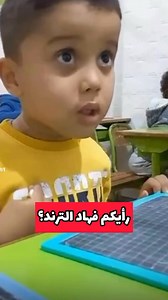 #رأيكم #كامل فهاد#الترند#trend##كوتش_ابتسام#كوتش#المغرب#مغاربة_العالم##نرجسية#طبيبك_في_بيتك #نفسية #نفسيه_اسريه_علاقات #إكتئاب #نرجسية#تربية_الطفل#صباح_الخير_يا_عرب مغربيات#بنا#marocaine#الدار_البيضاء#الرباط#tanger#marrakech#beautiful#المغرب#السعودية#الامارات#فرنسا#ايطاليا#اسبانيا#المانيا#الامارات#سويسرا#كندا#chatgpt#الشعب_الصيني_ماله_حل😂😂##yourpage#امريكا #باريس#بلجيكا##mbc#mbc5#الجالية_العربية #الجالية_المغربية #مشاهير#2M#القاهرة#lbc | Coach Ibtissam