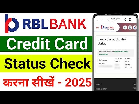 RBL Bank Credit Card Status Check Online | Rbl bank credit card status check kaise kare