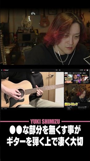 ●●な部分を無くす事が凄く大事 #fingerstyle #guitar #music #雑談 #acousticguitar #ギター #弾いてみた #ロック #アコギ #弾き語り