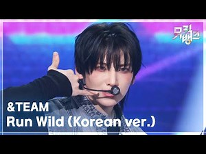 Run Wild (Korean ver.) - &TEAM (앤팀) [뮤직뱅크/Music Bank] | KBS 250530 방송