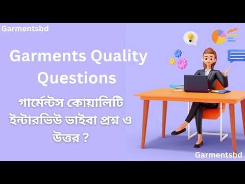 Quality control interview questions and answers garments #qualityassurance